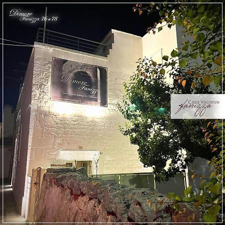 Dimore Fanizza Alberobello Dış mekan fotoğraf